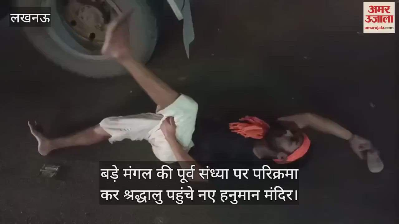 बड़े मंगल की पूर्व संध्या पर परिक्रमा कर श्रद्धालु पहुंचे नए हनुमान मंदिर