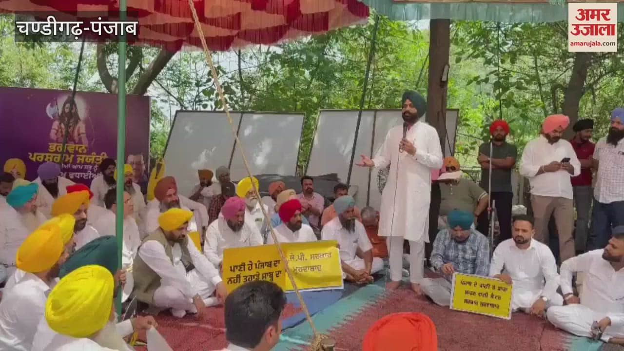 Aam Aadmi Party protest continues in Nangal