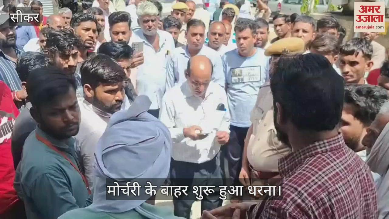 Sikar News: Families Protest After Death of Contract Power Workers, Demand Government Action
