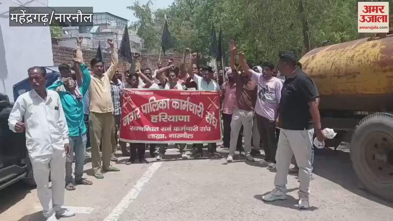 In Narnaul, sanitation workers demonstrated by brooming and showed black flags