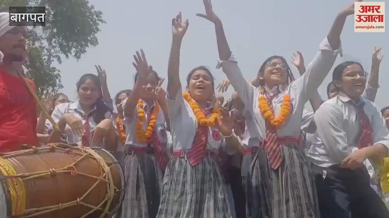 CBSE Board Class 10th and 12th results were declared, the meritorious students celebrated in the schools of the district