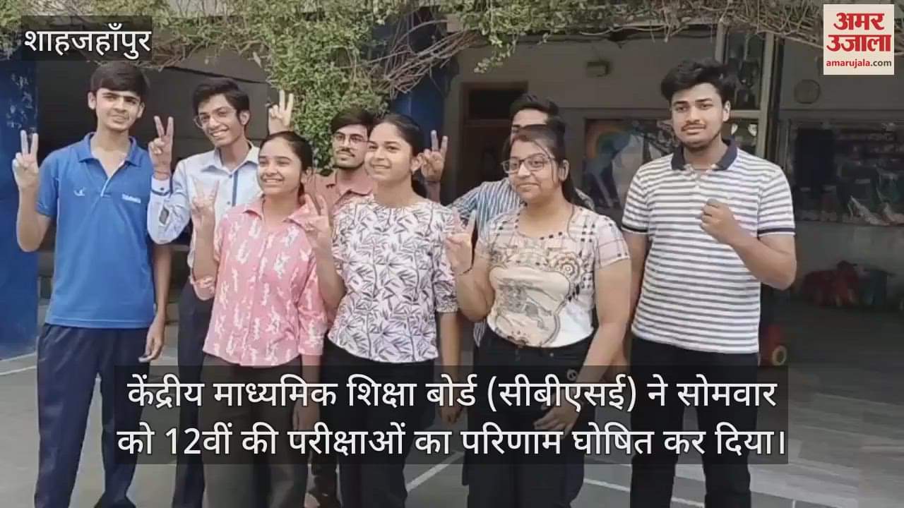 CBSE 12th exam result declared Students faces lit up with joy
