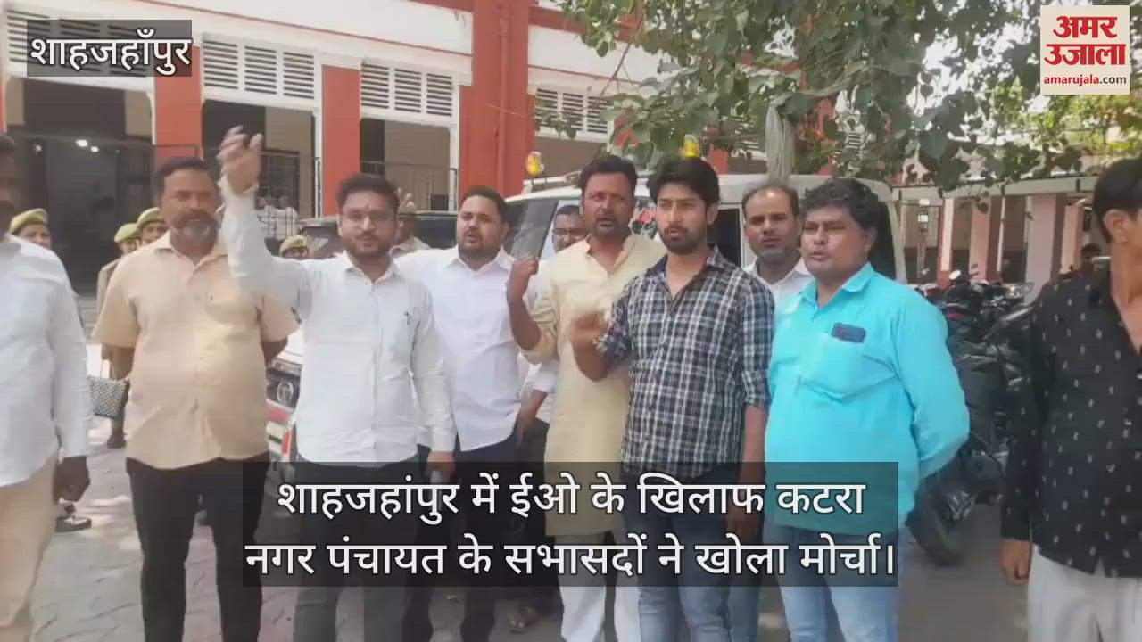 Nagar panchayat members protest against the EO in shahjahanpur
