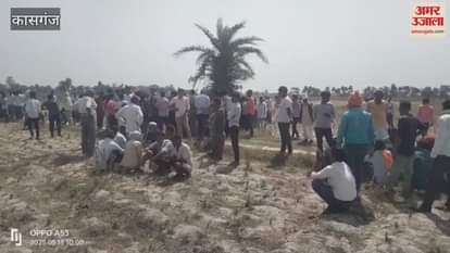 youth was shot dead in Kasganj