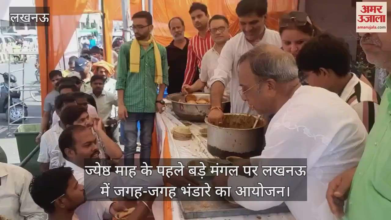 ज्येष्ठ माह के पहले बड़े मंगल पर लखनऊ में जगह-जगह भंडारे का आयोजन