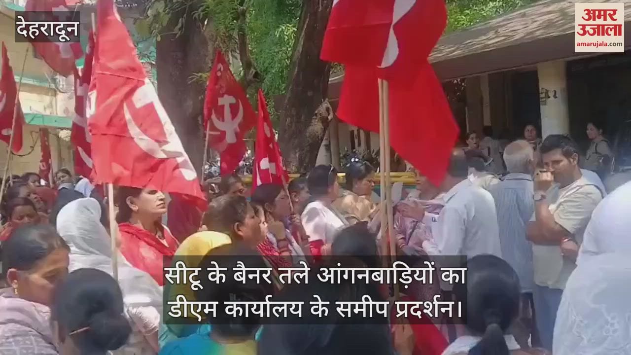 Anganwadi workers demonstrated near the DM office under the banner of CITU Dehradun News