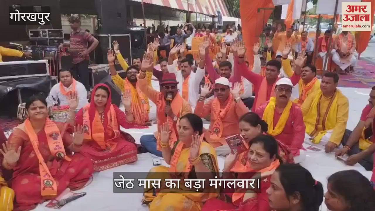 Hanuman Chalisa recitation and Bhandara held on the first Tuesday of Jeth month