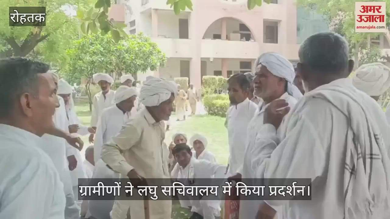 Villagers protest in Mini Secretariat