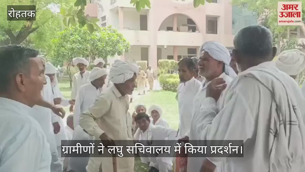 Villagers protest in Mini Secretariat