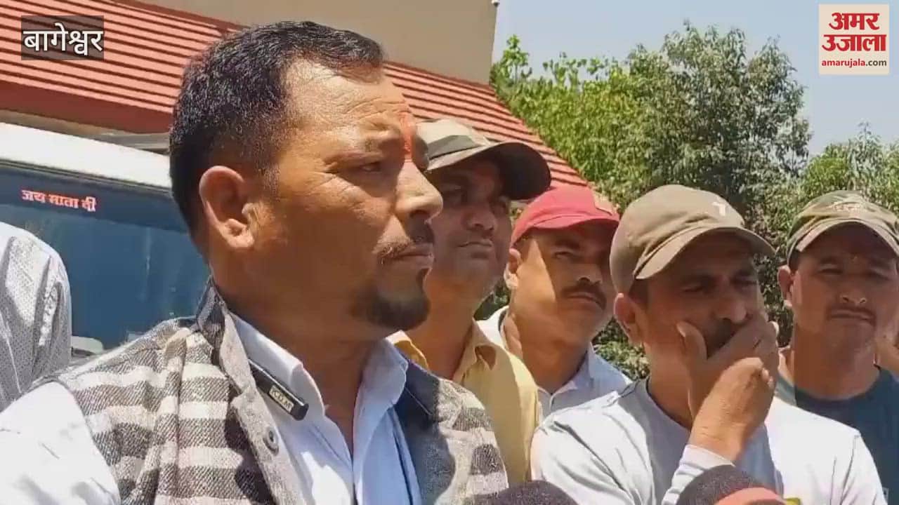 Almora Magnesite employees demonstrated in bageshwar