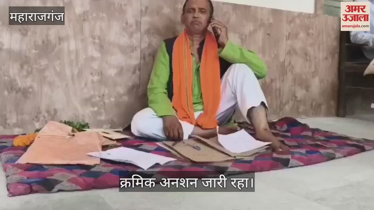 Dharna continues for the second day for the removal of Deputy Registrar Nautanwa