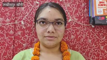 CBSE 12th Result Shagufta Hussain scored 97.6 percent marks in Lakhimpur Kheri