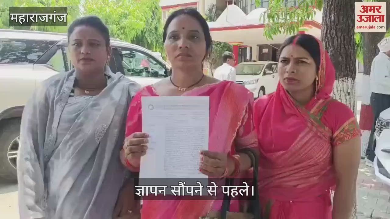 Anganwadi workers and assistants association submitted a memorandum to the DM