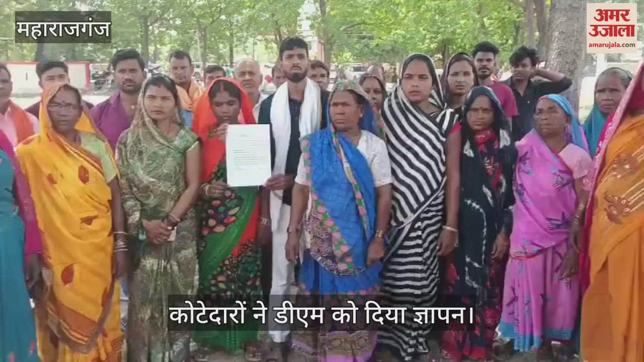 Villagers met DM regarding the problem of ration dealer