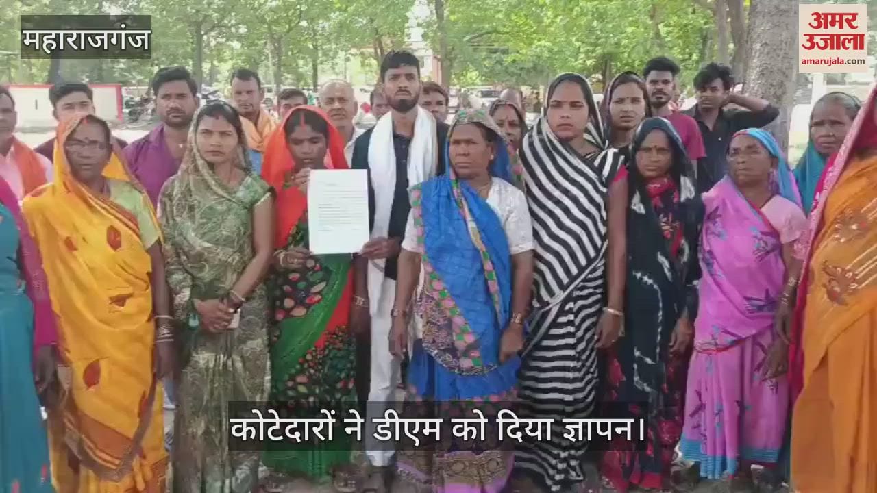 Villagers met DM regarding the problem of ration dealer