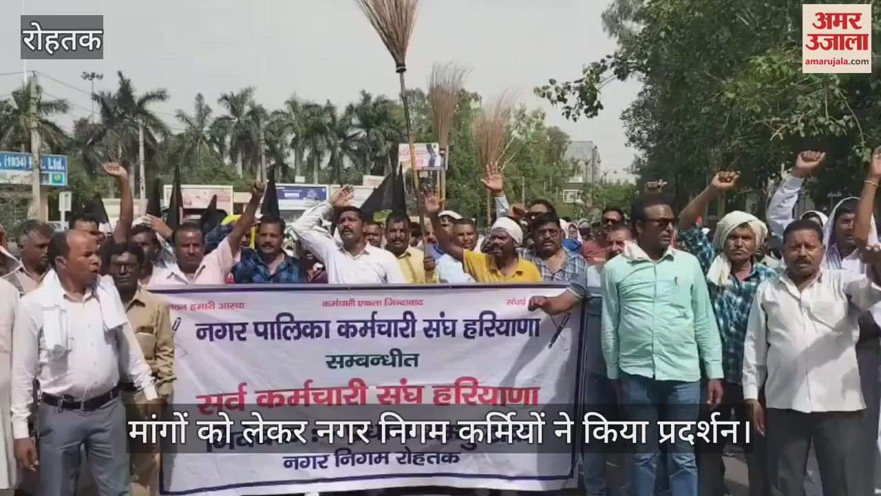 Municipal workers demonstrated for their demands