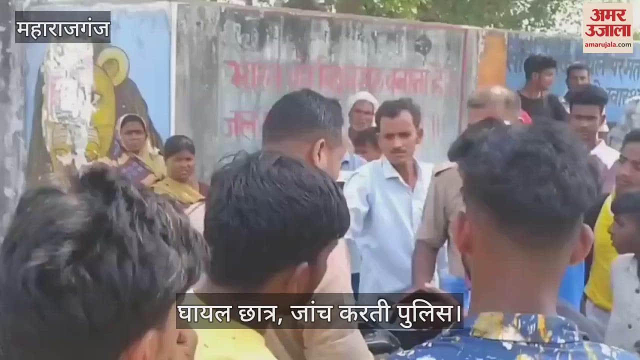 Dispute between school children, things got worse over a minor issue