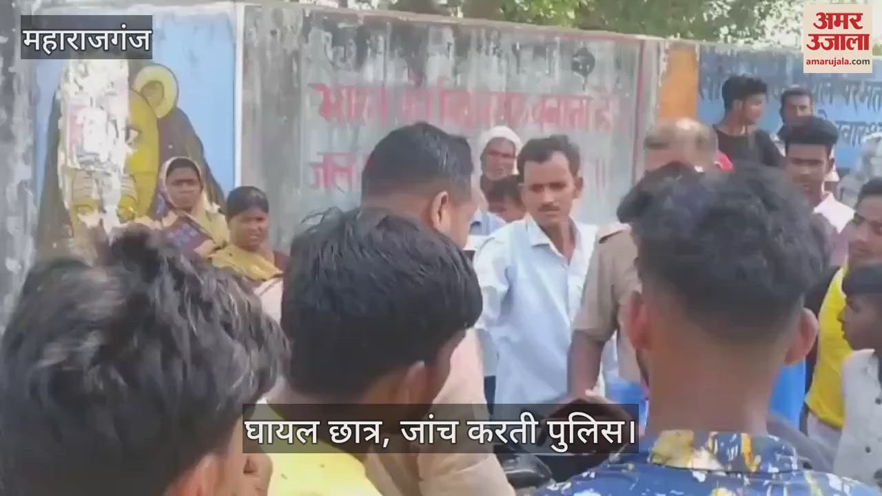 Dispute between school children, things got worse over a minor issue