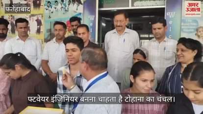 Chanchal of Tohana secured fifth position in the board exam