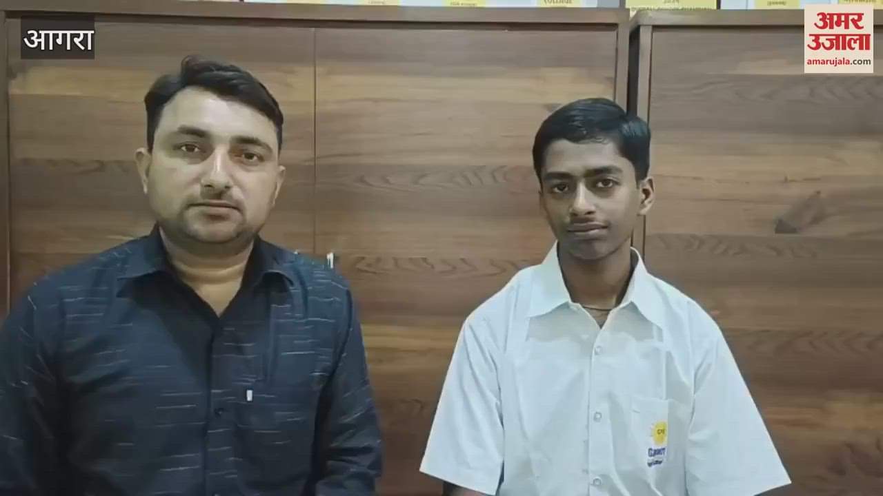 CBSE Board 10th Result vanshank scored 98.4 percent marks in agra