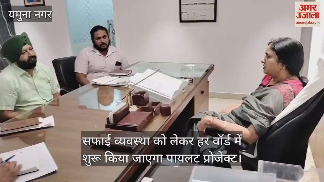 Corporation will run a pilot project to make the wards beautiful and clean