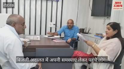 7 complaints were settled on the spot in the electricity court