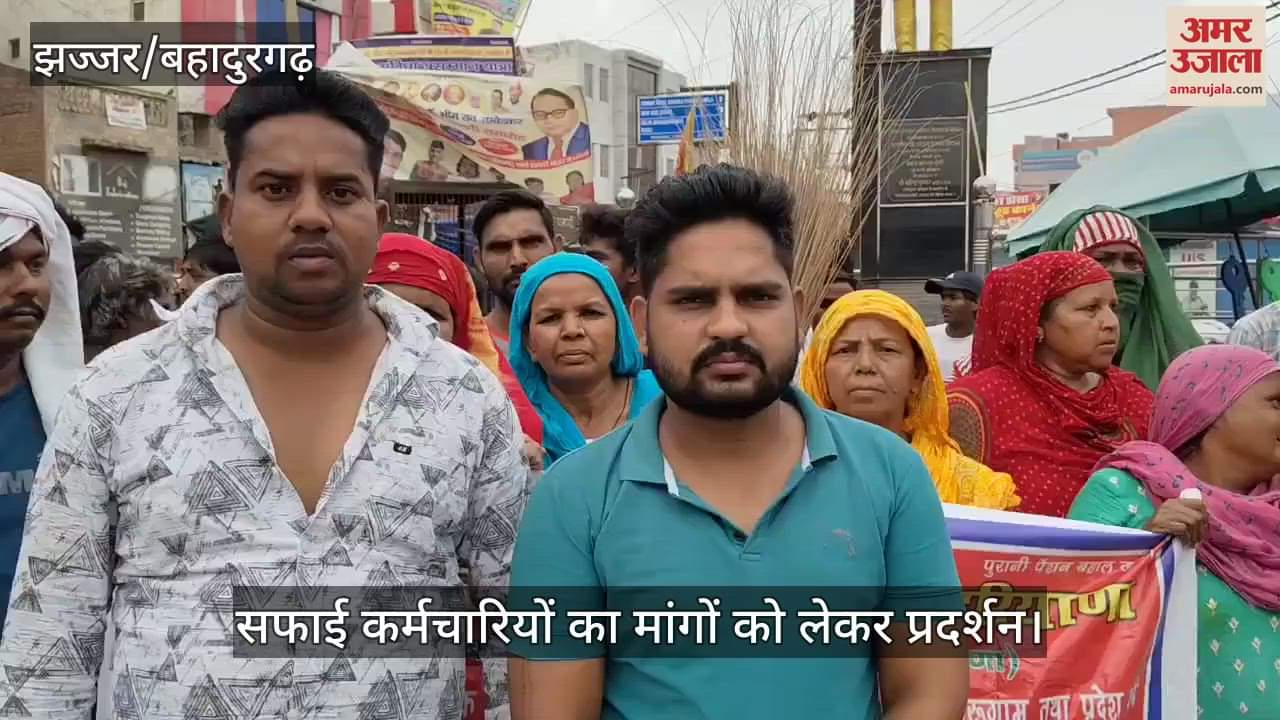 Sanitation workers protest in Jhajjar