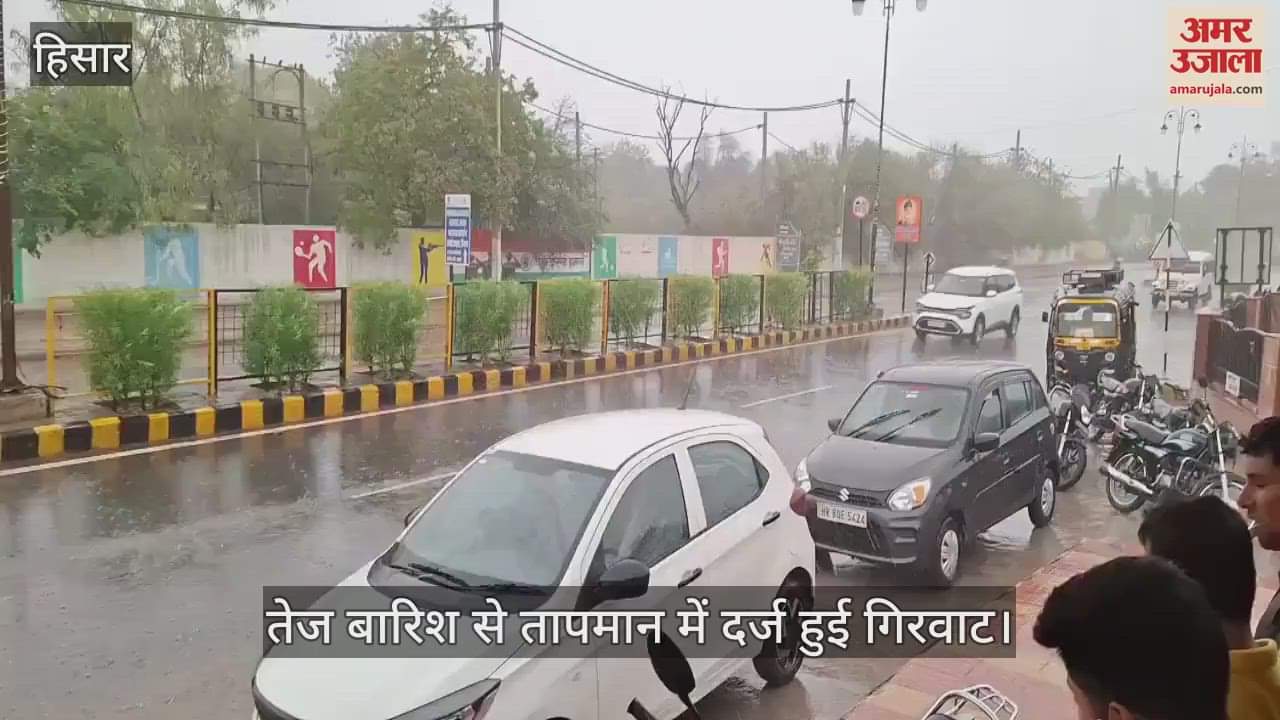 Heavy rain in Hisar