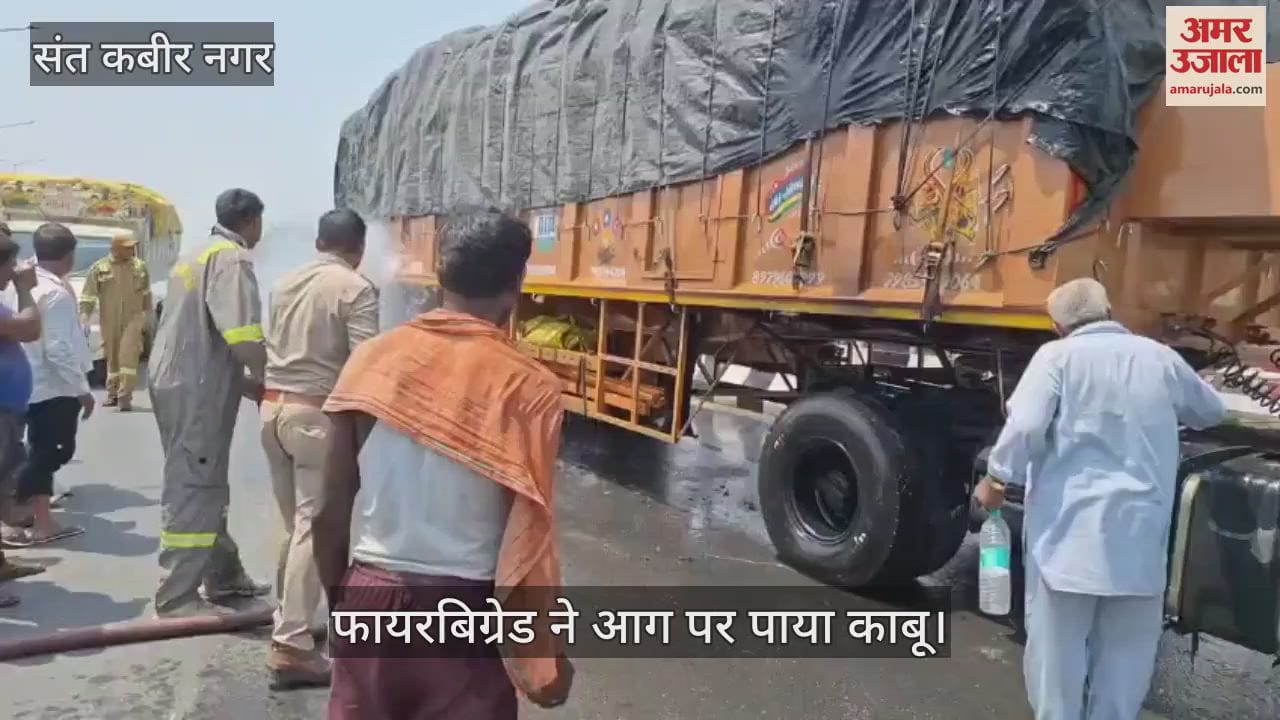 A truck carrying poultry feed caught fire, fire brigade brought it under control