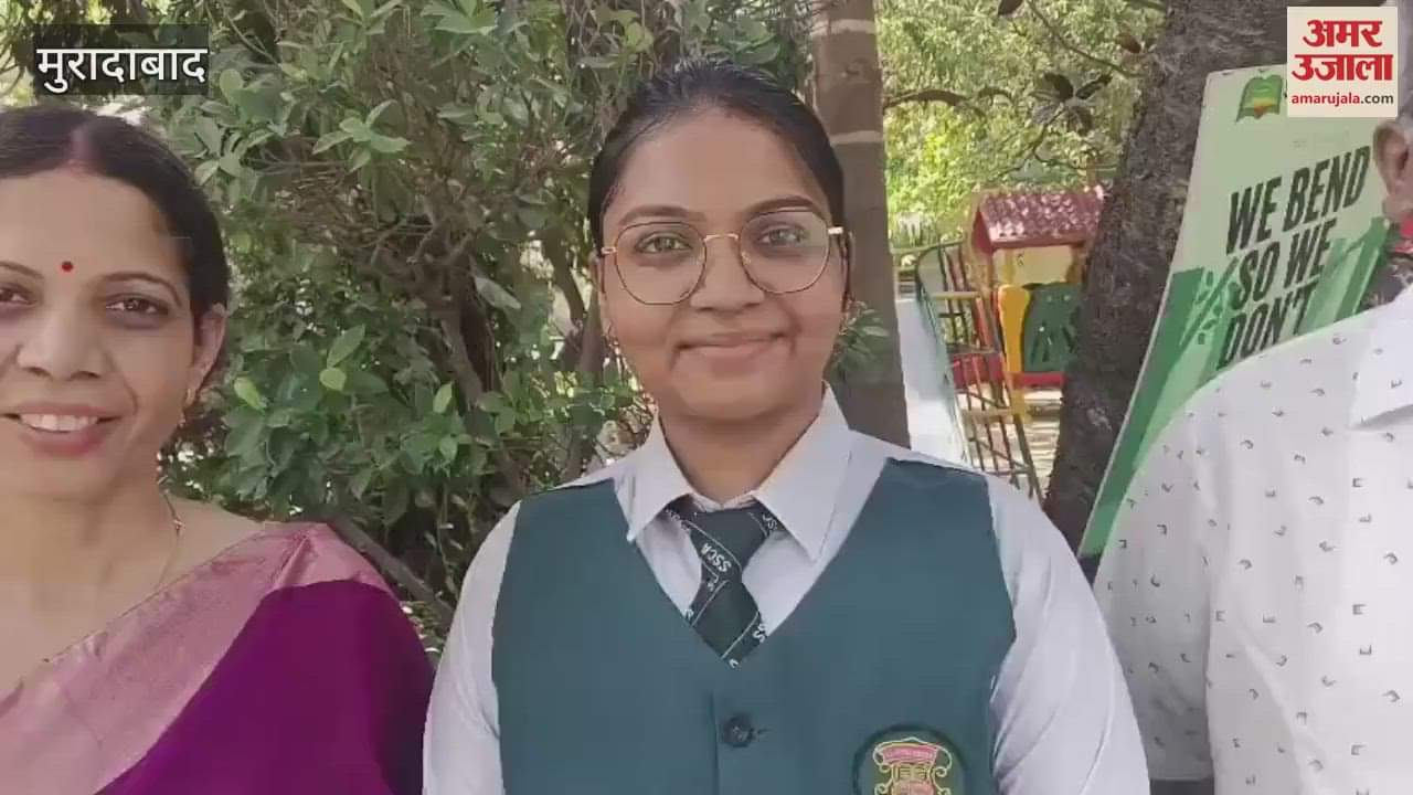 Daughters of Moradabad have excelled in the exam, increased the prestige of the district, parents are happy