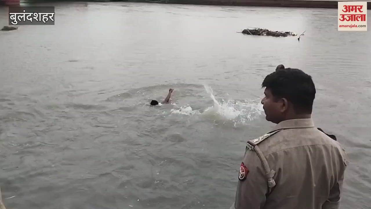 A young man who went to take bath in a canal in Khurja Bulandshahr drowned