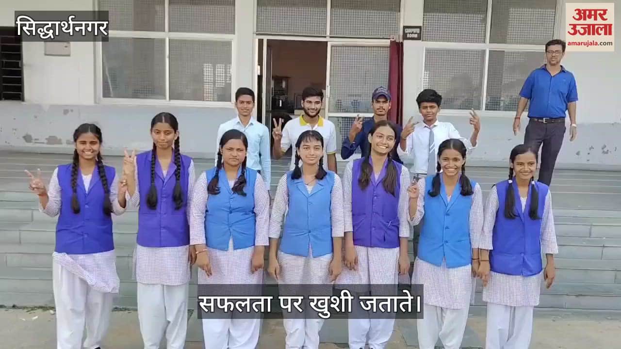 The students expressed happiness