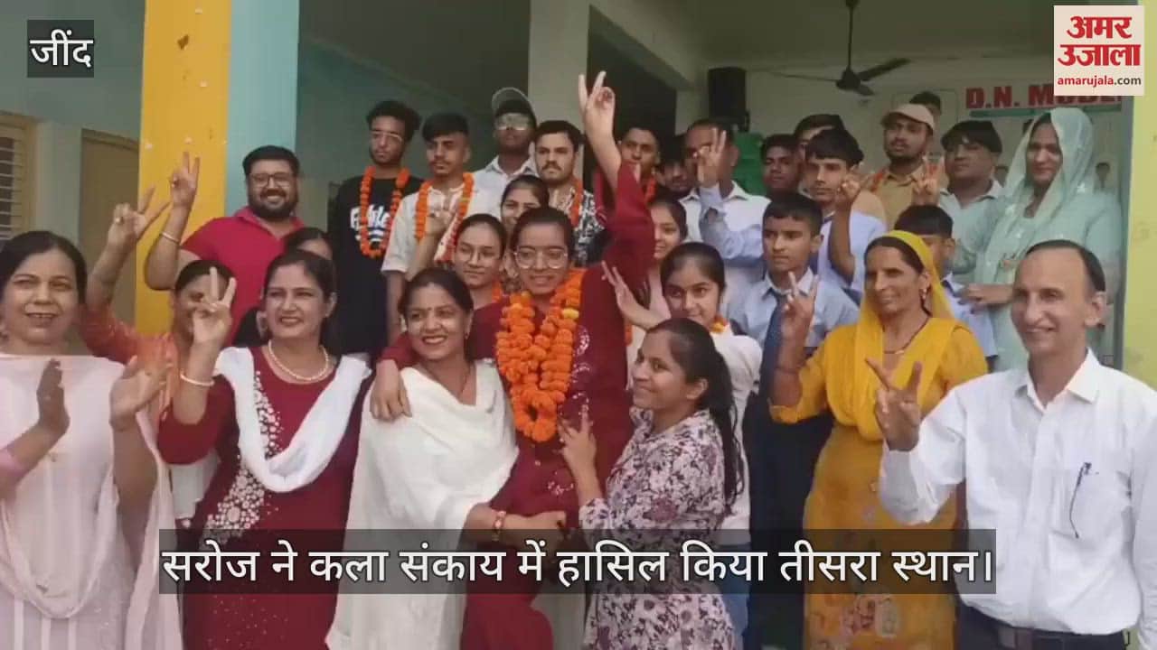 Saroj got 3rd place in arts in Board exam