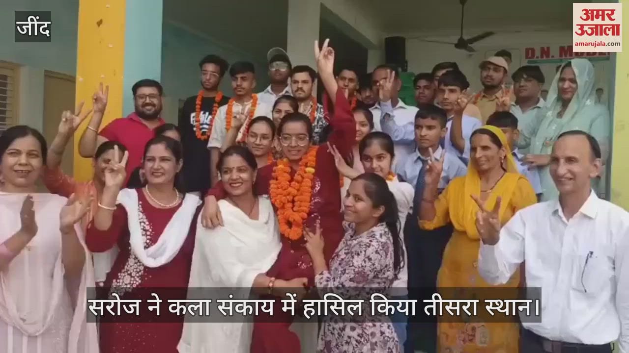 Saroj got 3rd place in arts in Board exam
