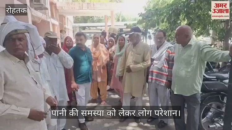 Water Problem In Rohtak - Amar Ujala Hindi News Live - आंबेडकर कॉलोनी में जलसंकट से लोग परेशान, कहा-बीते 2 माह से नहीं आ रहा पानी