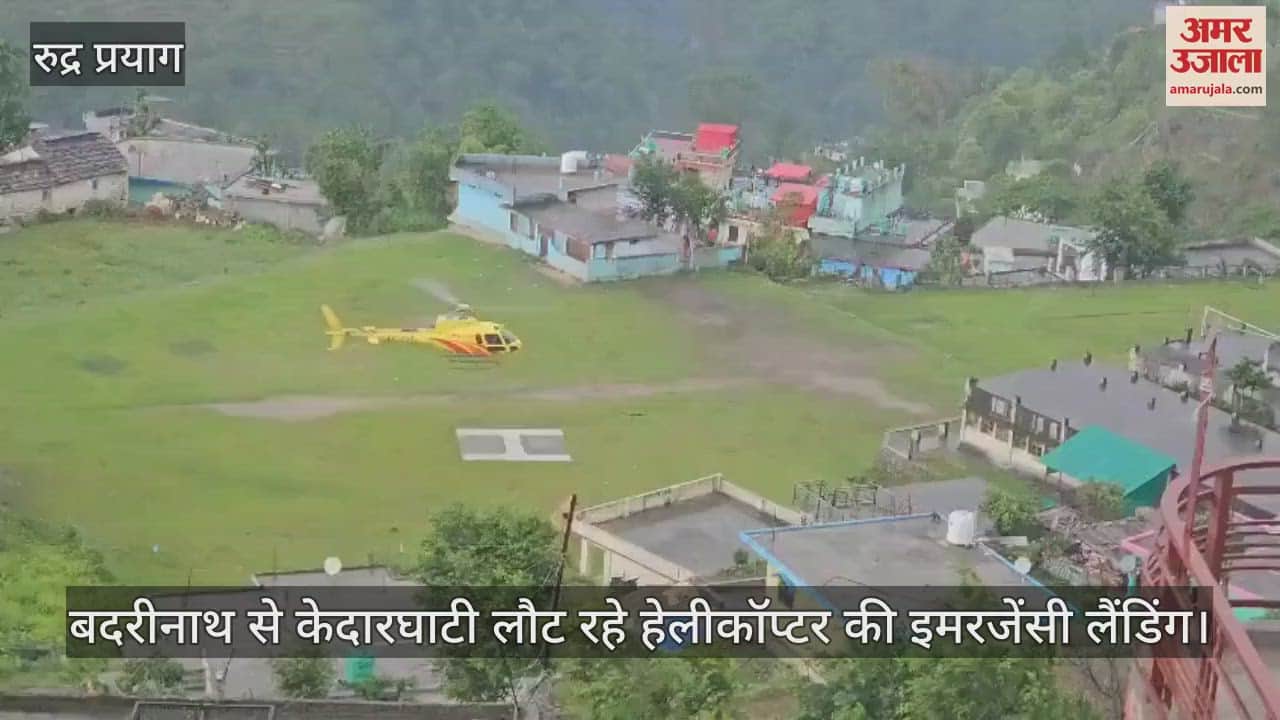 Emergency landing of helicopter returning from Badrinath to Kedarghati