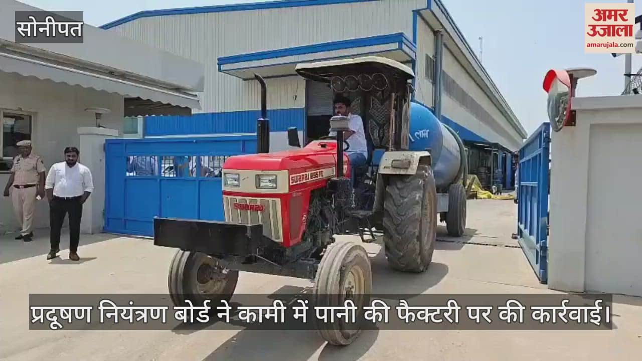 Contaminated water was being sent from the factory in Kami without treatment