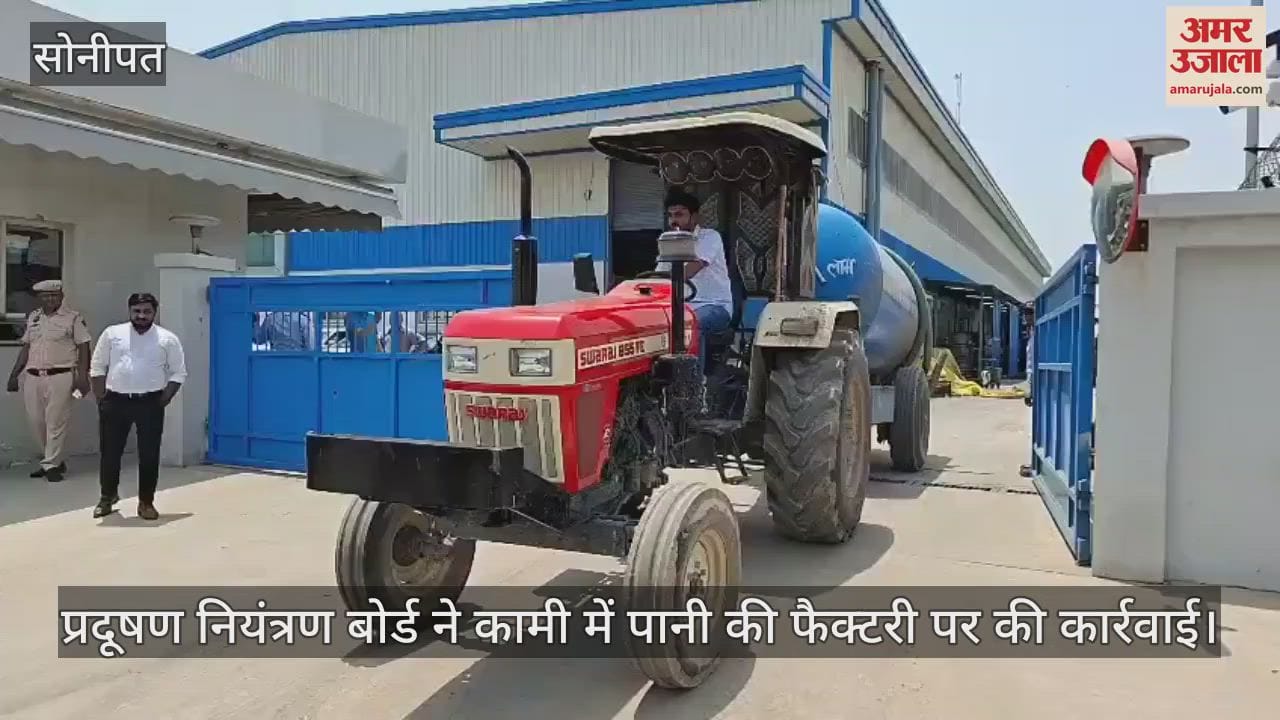 Contaminated water was being sent from the factory in Kami without treatment