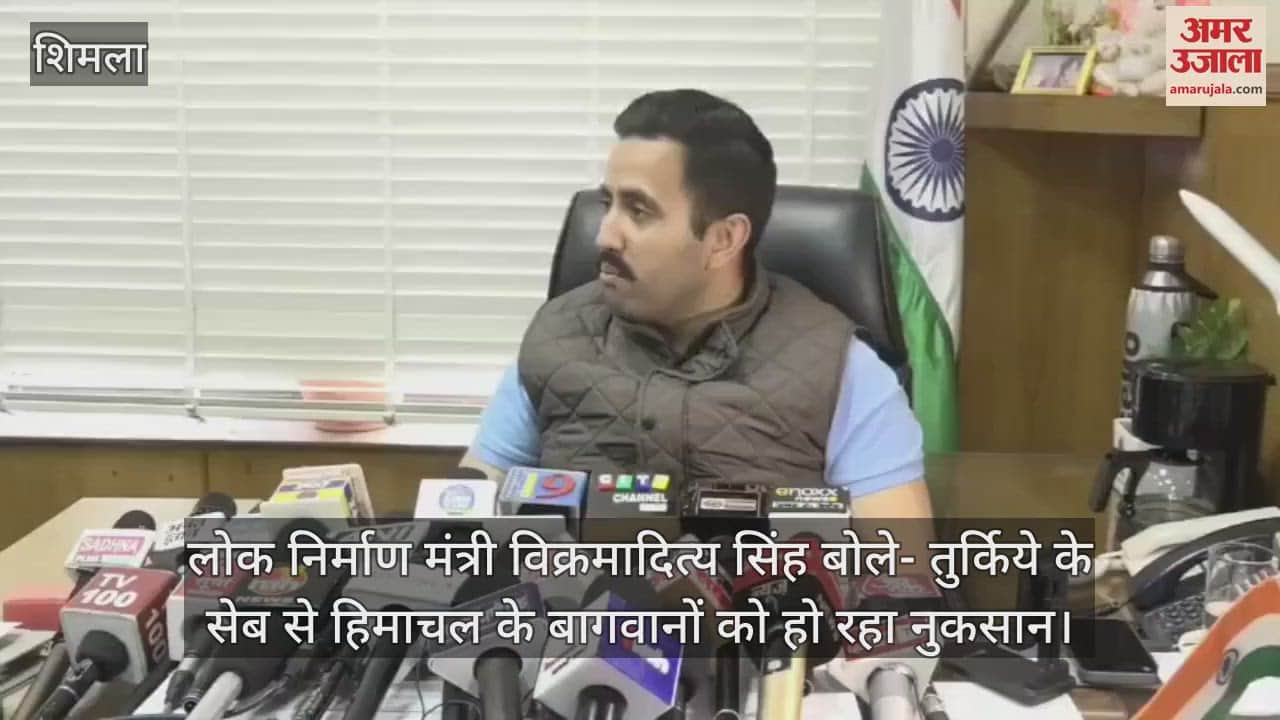 Vikramaditya Singh said- Himachal's gardeners are suffering losses due to Turkey's apples