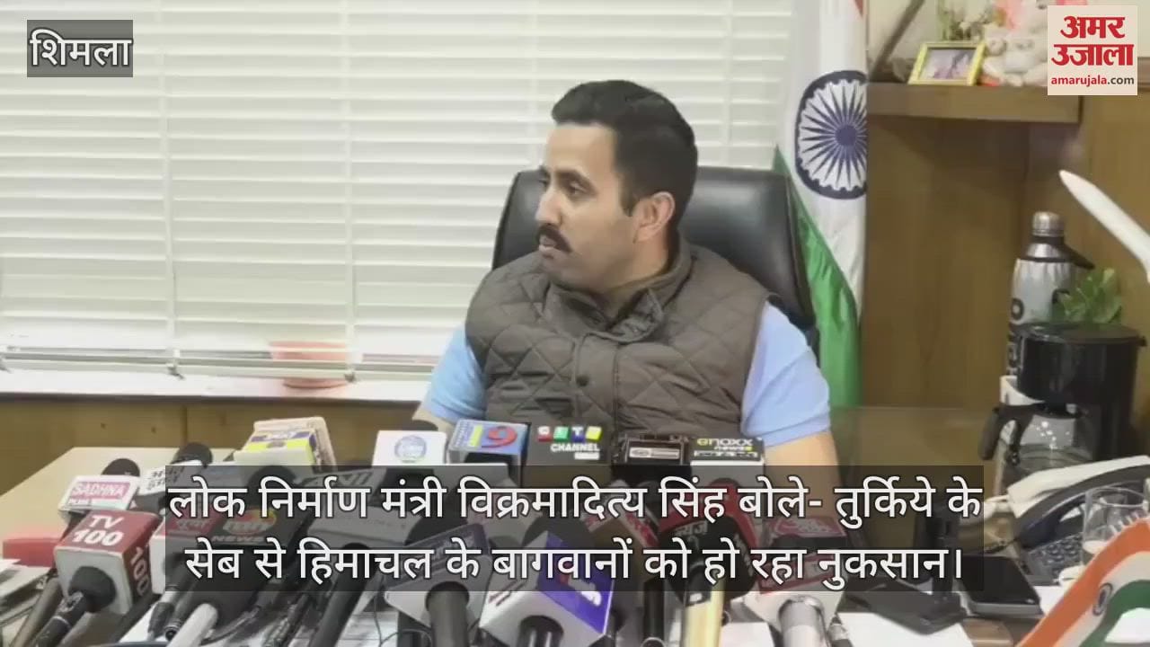 Vikramaditya Singh said- Himachal's gardeners are suffering losses due to Turkey's apples