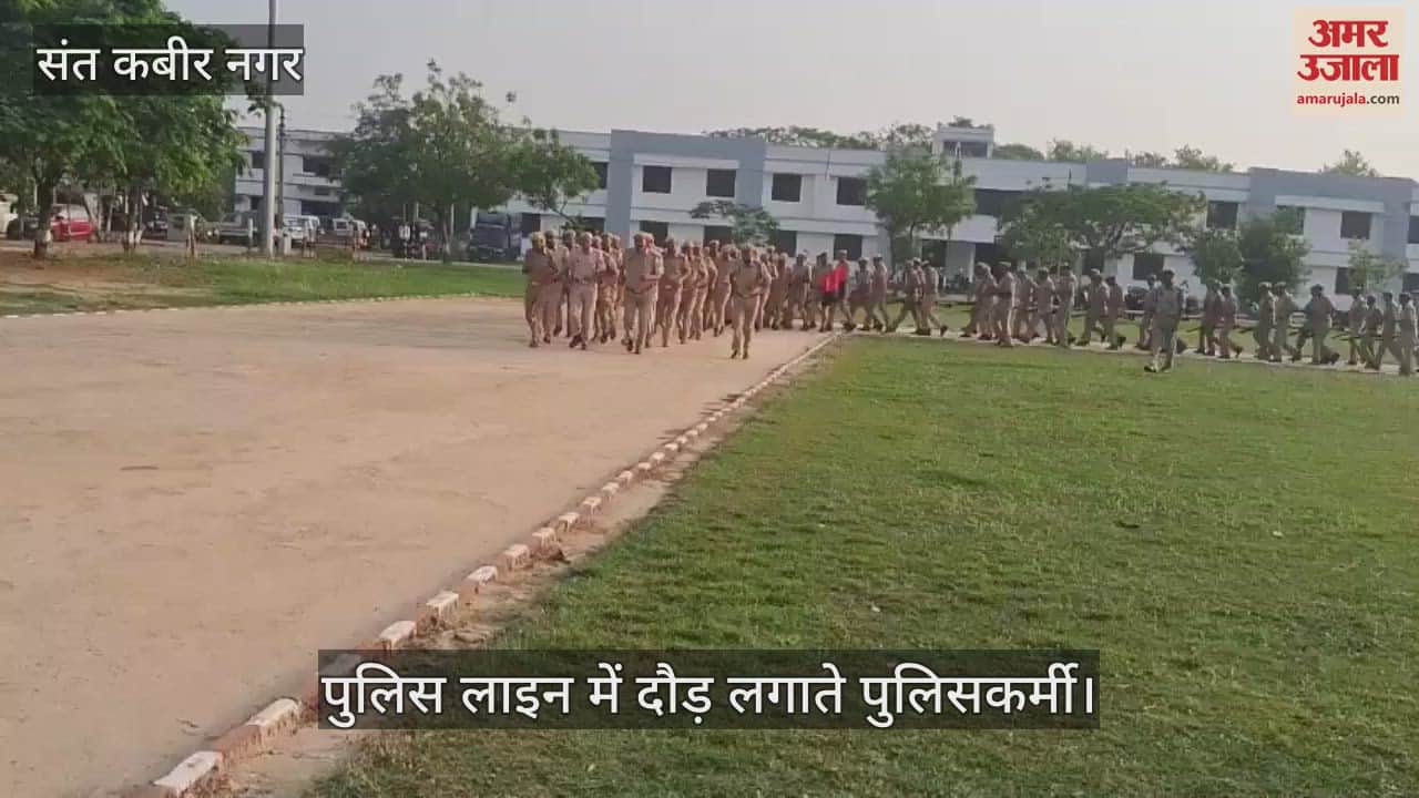 Parade of police personnel conducted to keep them physically fit