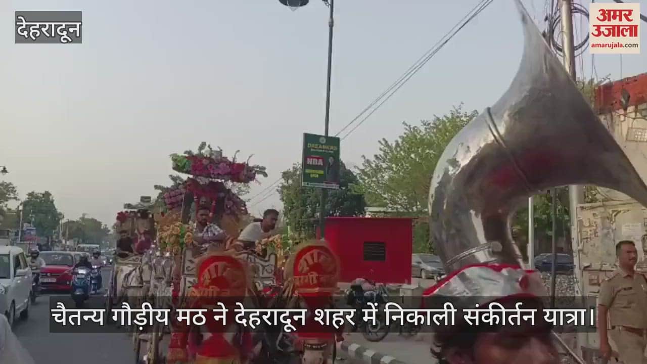 Chaitanya Gaudiya Math organised a Sankirtan Yatra in Dehradun devotees danced to the bhajans