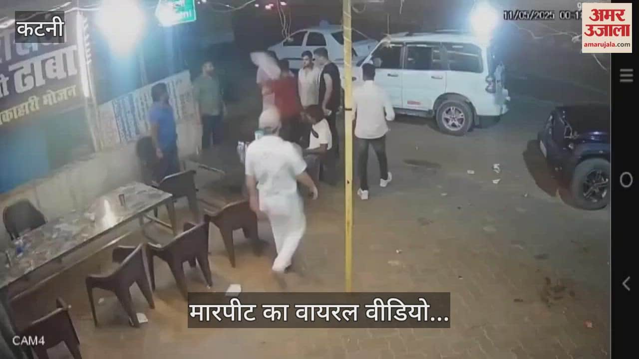 Katni News Terror of drunkards first pushed and then deadly attack with rods video goes viral