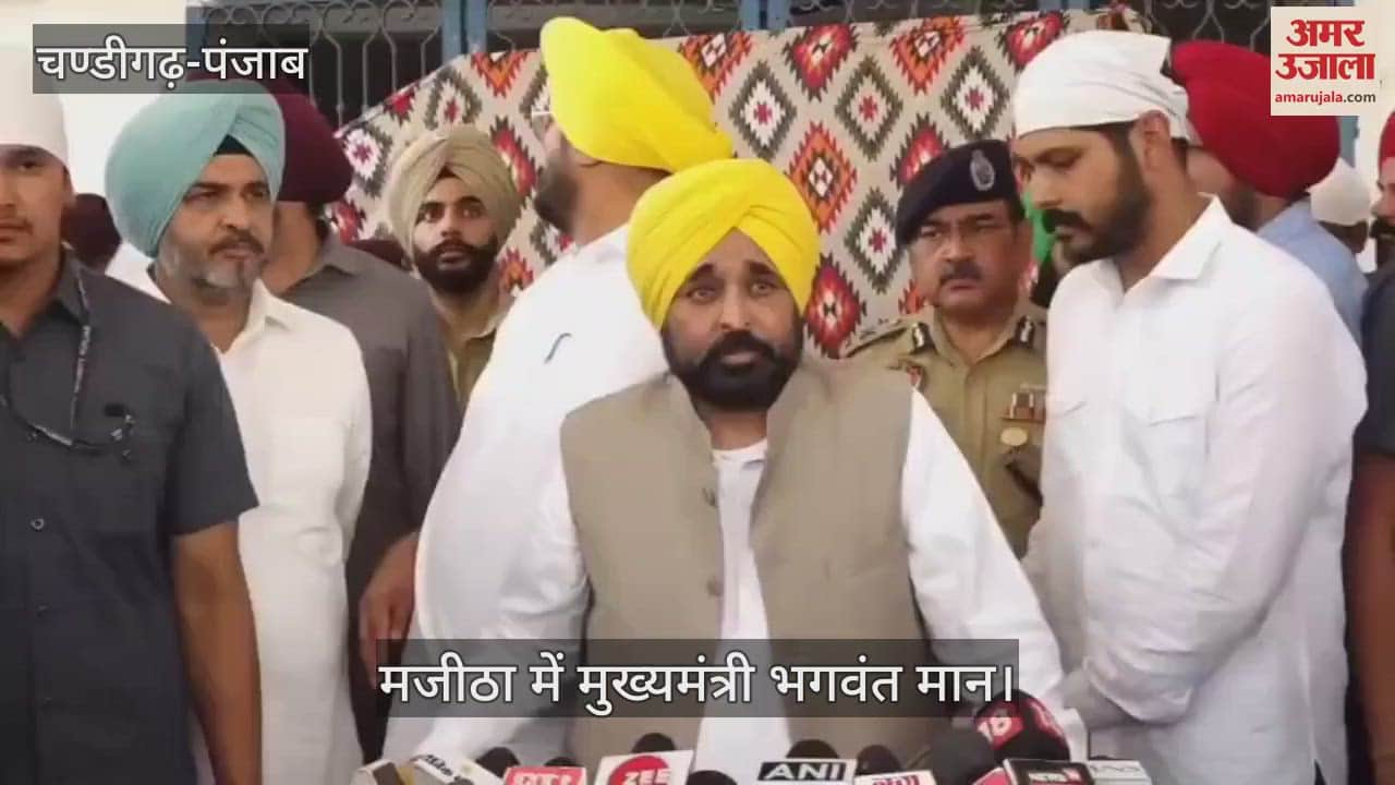 CM Mann met families of those who died due to poisonous liquor in Amritsar