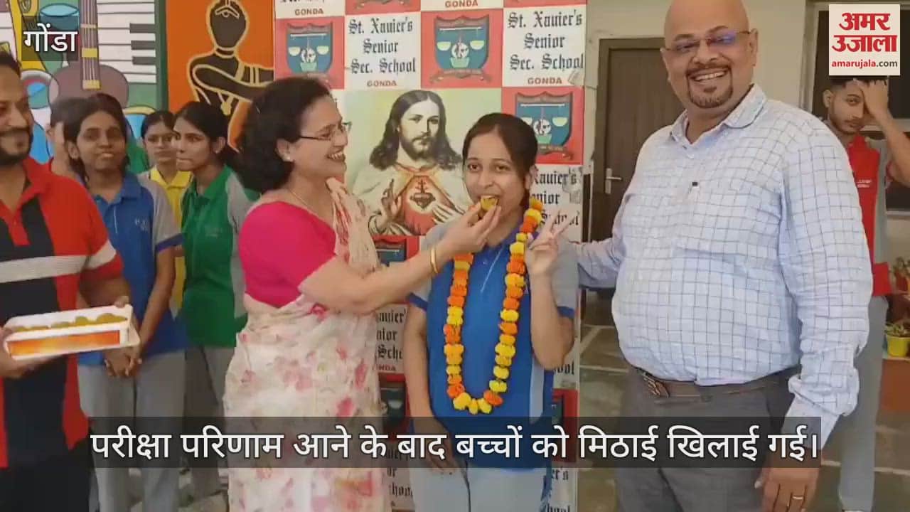 CBSE Result Gonda: इंटर में आराध्या व हाईस्कूल में प्रभाव बने जिला टॉपर