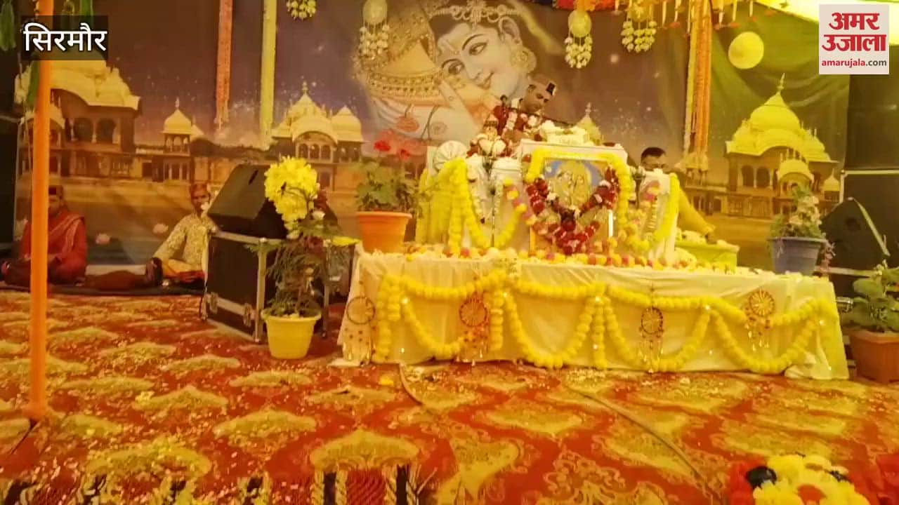 Sirmour Narration of Shri Krishna-Rukmini marriage and Kansa killing in Bhagwat Katha