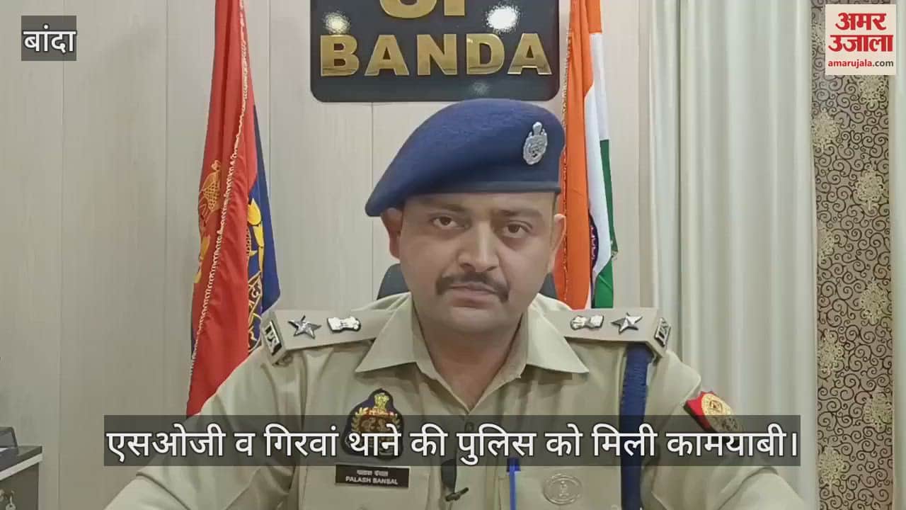 Accused who shot and looted Sarafa father-son arrested in encounter