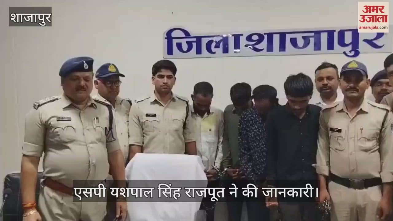 Shajapur News Police caught gang of underwear thieves recovered jewelry worth lakhs of rupees