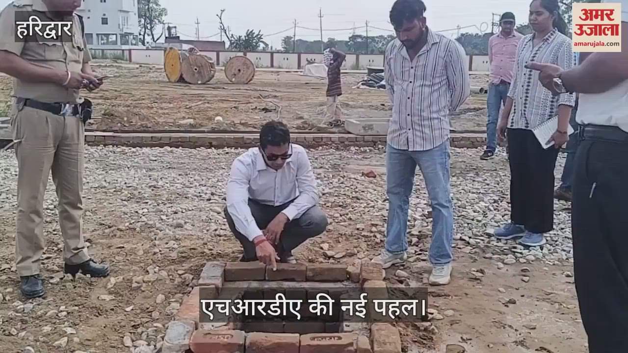 HRDA initiative Cheap houses will be available here in Haridwar, know what is the whole plan