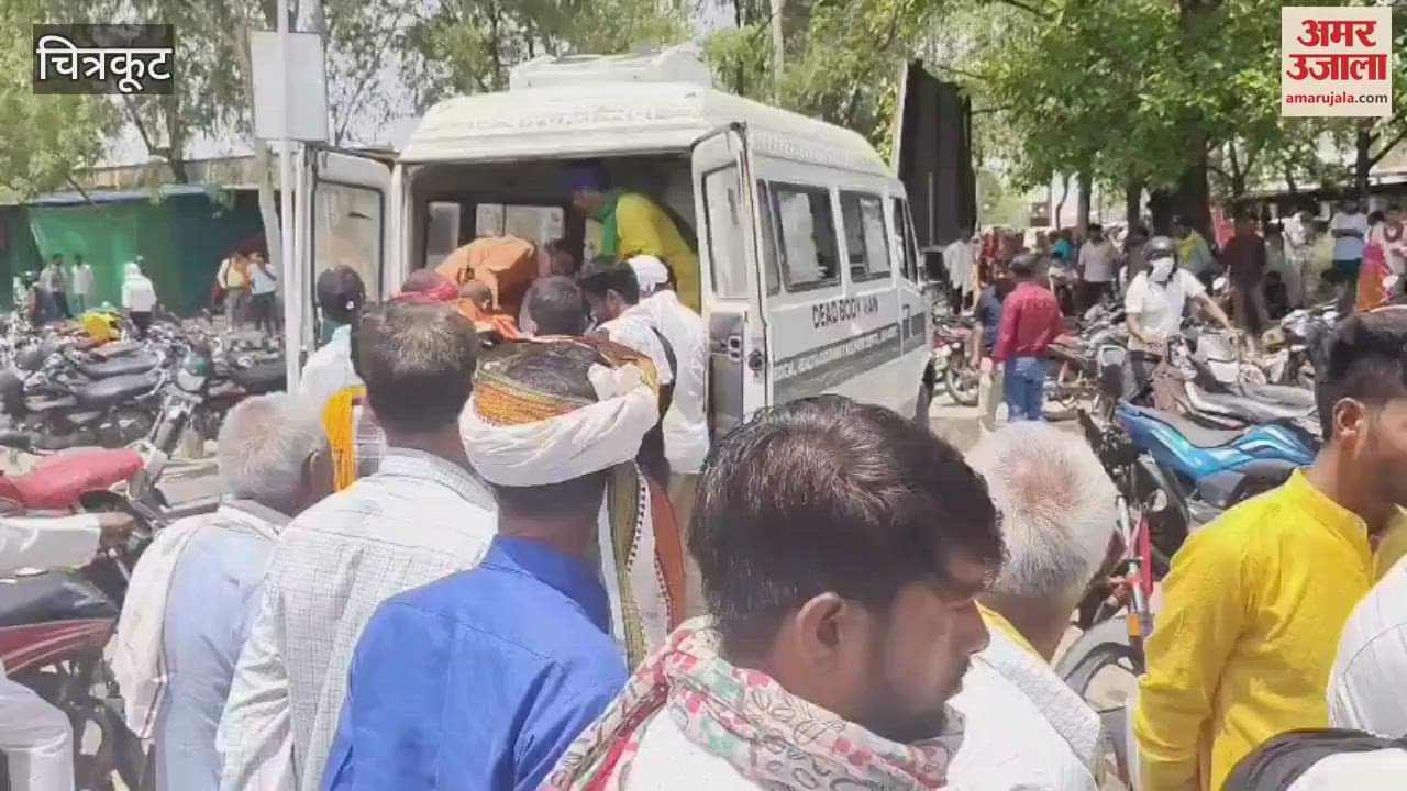 Student dies in road accident in Chitrakoot, friend injured